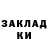 Экстази круглые Narciso Pena