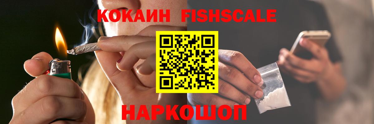 Нижний Тагил  Кокаин Боливия  Cocaine 98%  Вход с VPN 