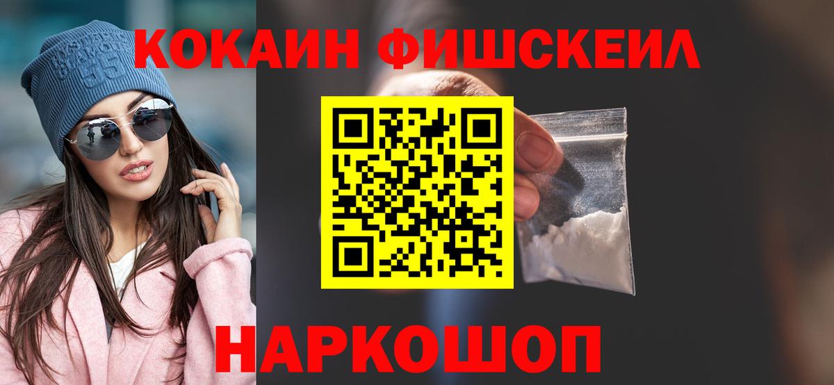 Нижний Тагил  NBOMe  Лсд 25  COCAIN  Экстази  Меф МЯУ МЯУ   Вход с VPN  Гашиш  Alpha PVP СК   ГАШ 