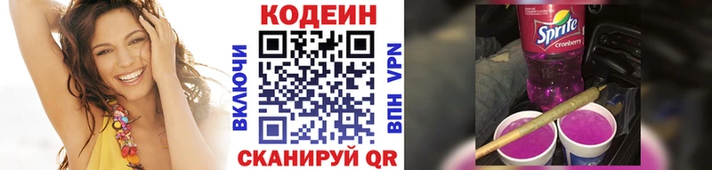 блэк спрут сайт  продажа наркотиков  Нижний Тагил  Кодеин напиток Lean (лин) 