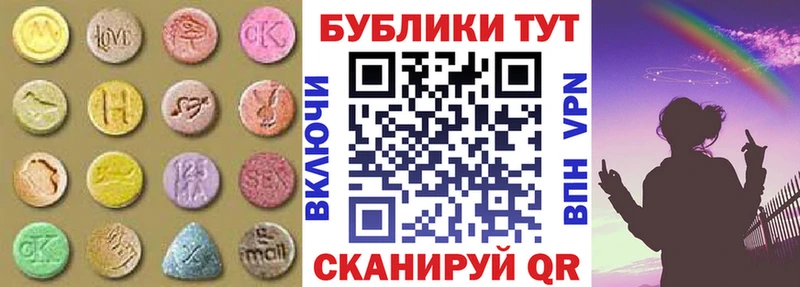 закладки  Нижний Тагил  Экстази ешки 