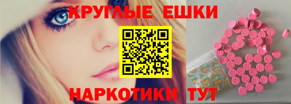 Экстази 300 mg Нижний Тагил