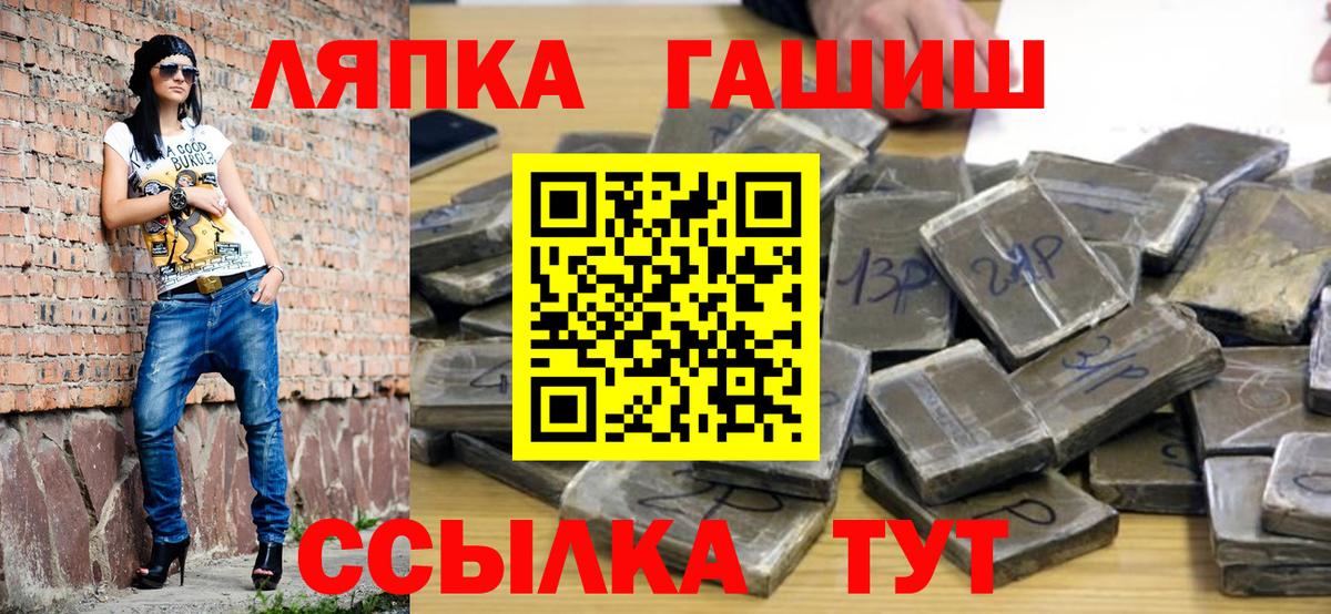 Нижний Тагил  ГАШИШ хэш  Гашиш  ГАШ хэш  Вход с VPN 