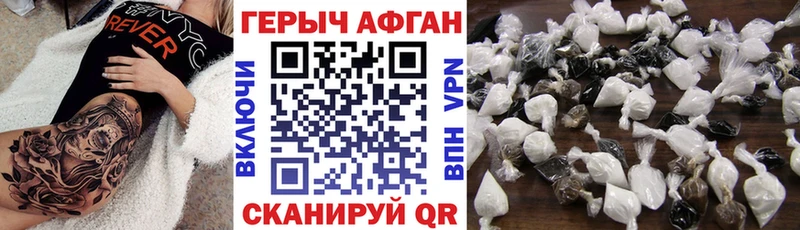 купить наркотик кракен как зайти Героин VHQ Нижний Тагил