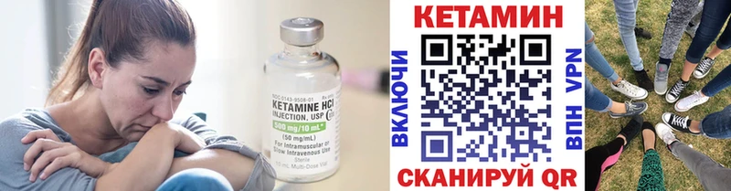 Кетамин ketamine  где купить наркоту  Нижний Тагил 