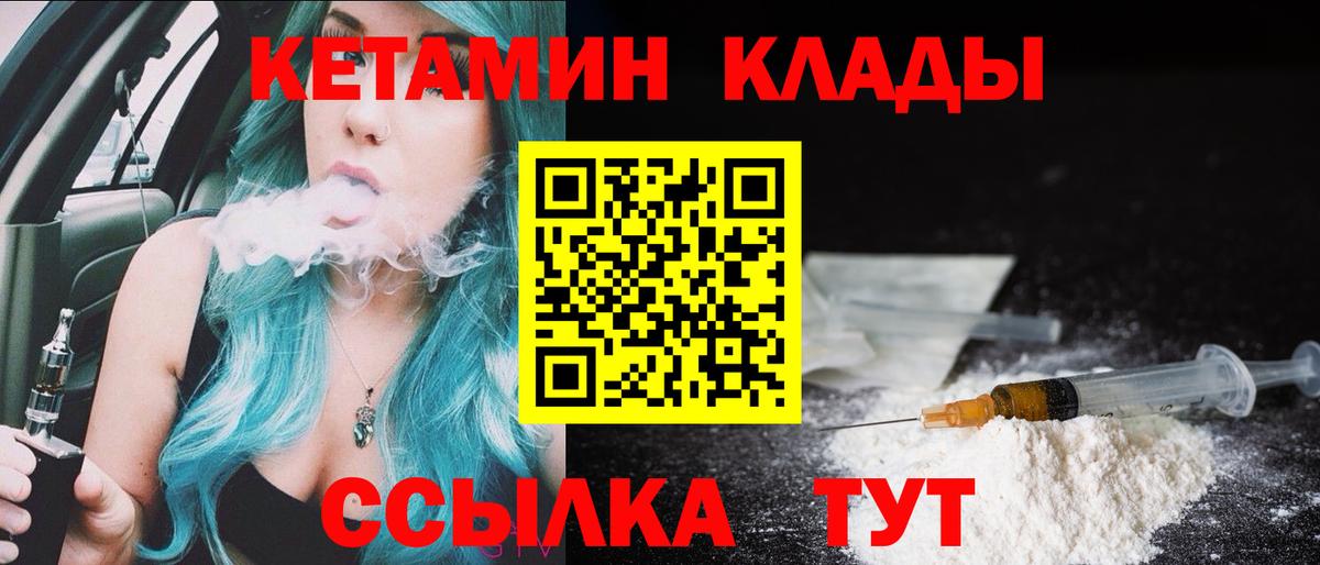 Нижний Тагил  blacksprut сайт  Вход с VPN  КЕТАМИН ketamine  КЕТАМИН VHQ 