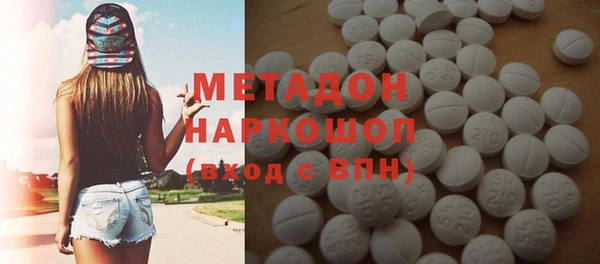 COCAINE Абинск