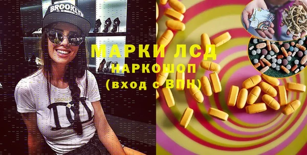 марки lsd Алексеевка