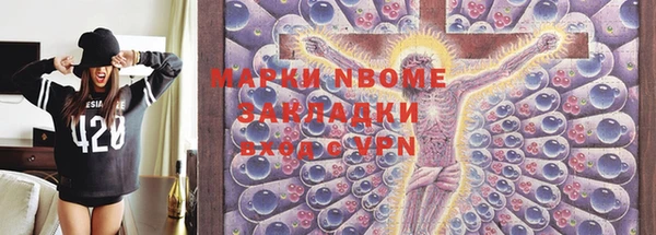 кокс Алексин