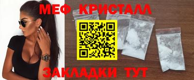 альфа пвп Волжский