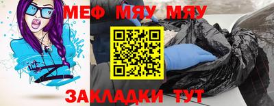 альфа пвп Волжский