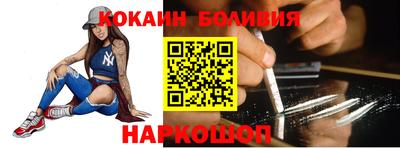 винт Волгодонск