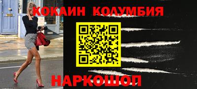 винт Волгодонск