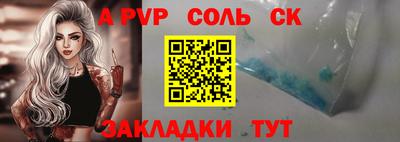винт Волгодонск