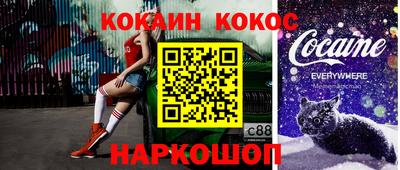 альфа пвп Волжский