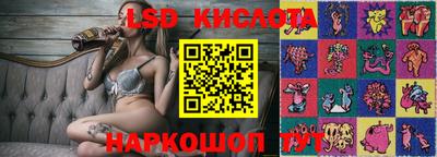гашик Волжск