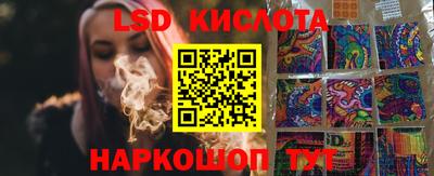 гашик Волжск