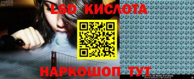 гашик Волжск