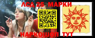гашик Волжск