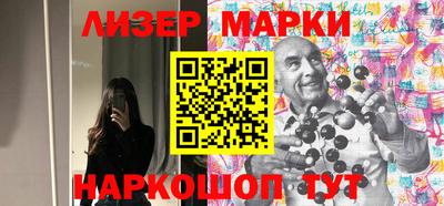 винт Волгодонск