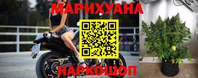 винт Волгодонск