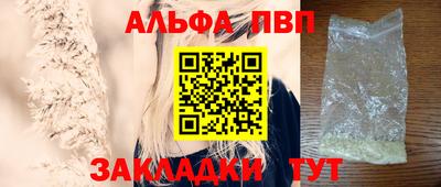 винт Волгодонск