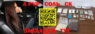 гашик Волжск