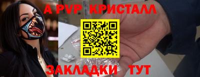 винт Волгодонск