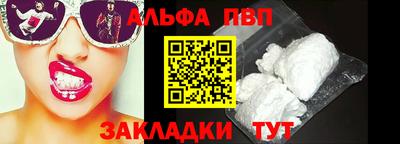 винт Волгодонск