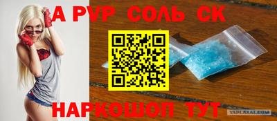 гашик Волжск