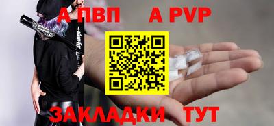 гашик Волжск