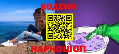 альфа пвп Волжский