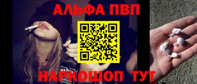 гашик Волжск