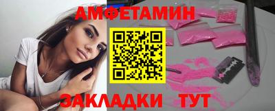 альфа пвп Волжский