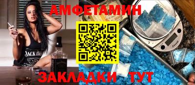 альфа пвп Волжский