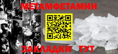 винт Волгодонск