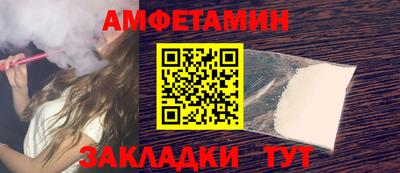 прущий лед Конаково