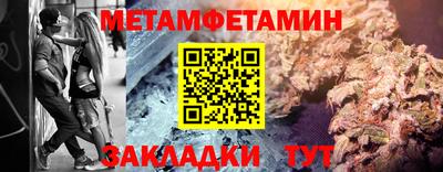 гашик Волжск