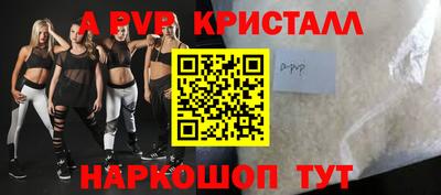 винт Волгодонск