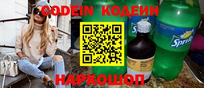 альфа пвп Волжский