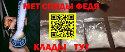 винт Волгодонск
