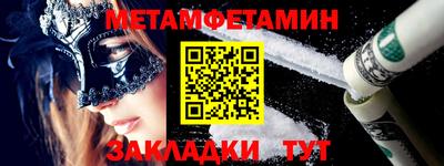 винт Волгодонск