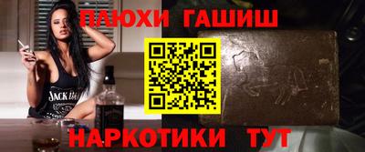 гашик Волжск