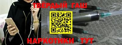 гашик Волжск