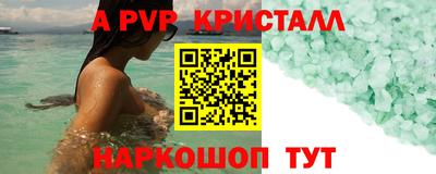 гашик Волжск