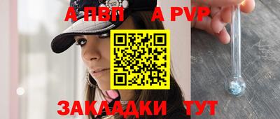 соль курить ск Коммунар