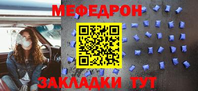 альфа пвп Волжский