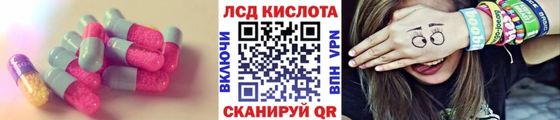 LSD-25 экстази кислота  кракен ссылки  Нижний Тагил  цены наркотик 