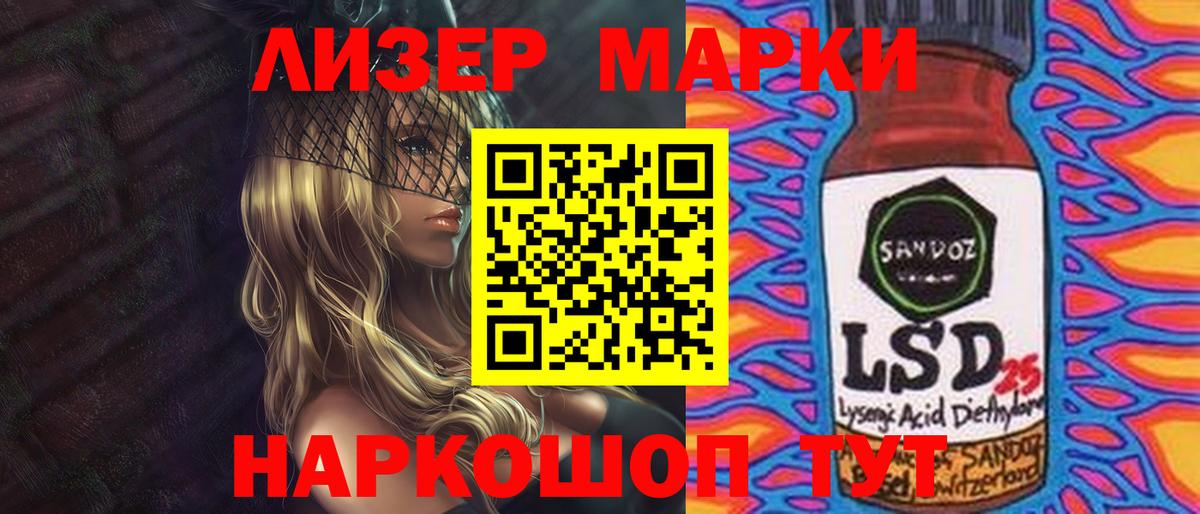 ЛСД экстази кислота  hydra ссылка  Нижний Тагил  ЛСД экстази кислота  Вход с VPN 
