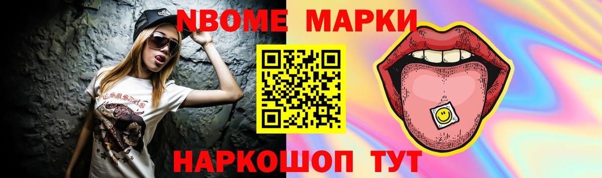 LSD-25 экстази кислота Нижний Тагил